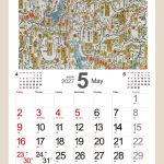 調査士会名入り