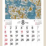 調査士会名＋個人事務所入り